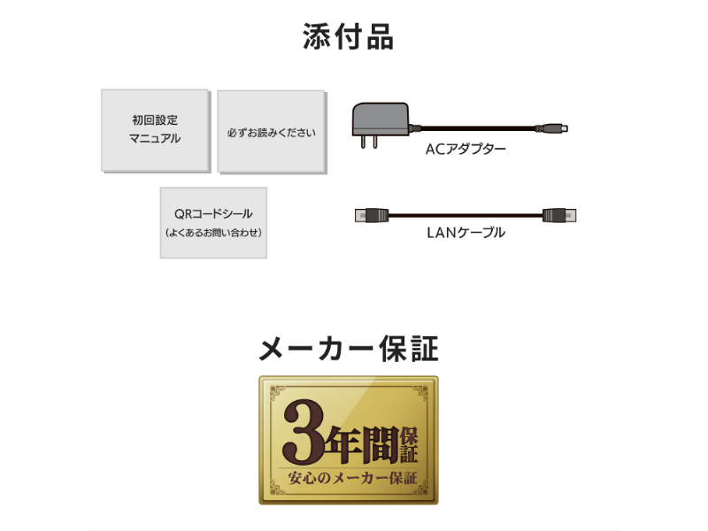 小規模オフィス向け 1ドライブNAS（ネットワークHDD）3年保証 4TB
