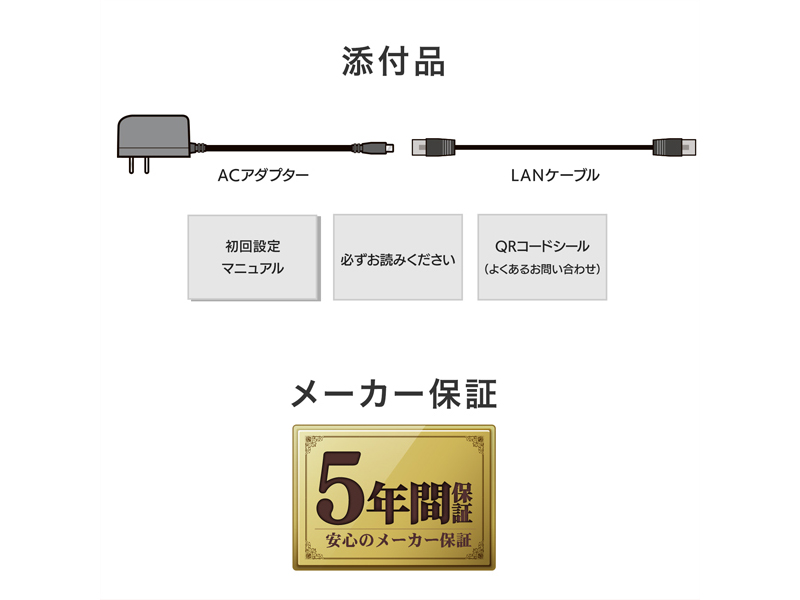 法人向け1ドライブNAS（ネットワークHDD） 5年保証 2TB