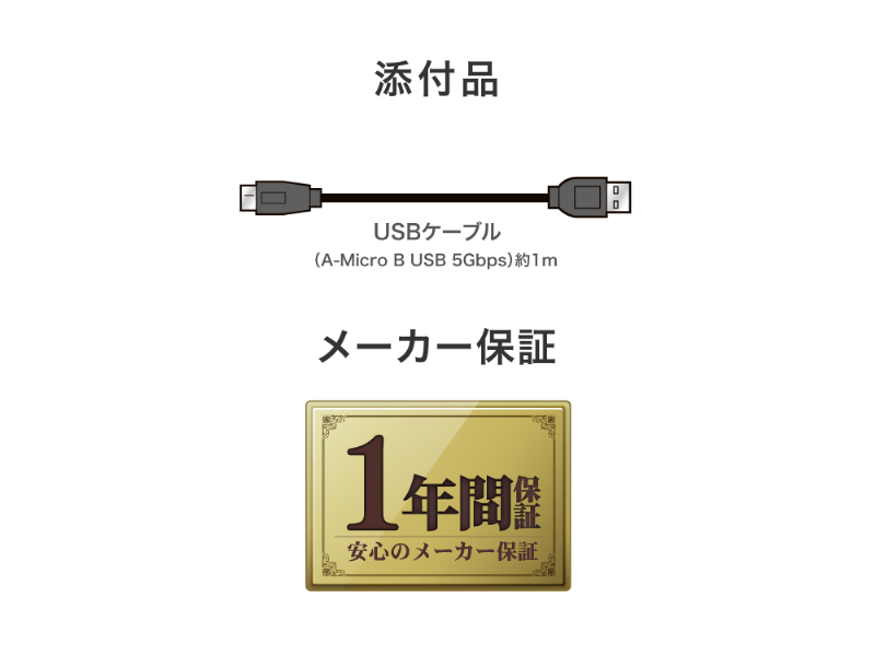 USB 5Gbps（USB3.2 Gen1）対応 ポータブルハードディスク「カクうす Lite」 5TB ブラック