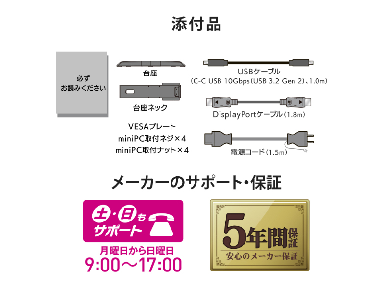 ワイド液晶ディスプレイ 27型/2560×1440/HDMI、DisplayPort、USB Type-C/ブラック/スピーカー：あり/ドッキングステーション機能を搭載!/デイジーチェーン対応/5年保証