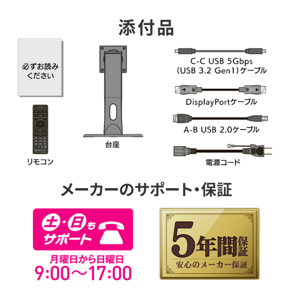 ゲーミング液晶ディスプレイ 27型/2560×1440/HDMI、DisplayPort、USB Type-C、USB Std-B、USB Std-A、ステレオミニジャック Φ3.5mm(4極 CTIA)/ブラック/スピーカー：あり