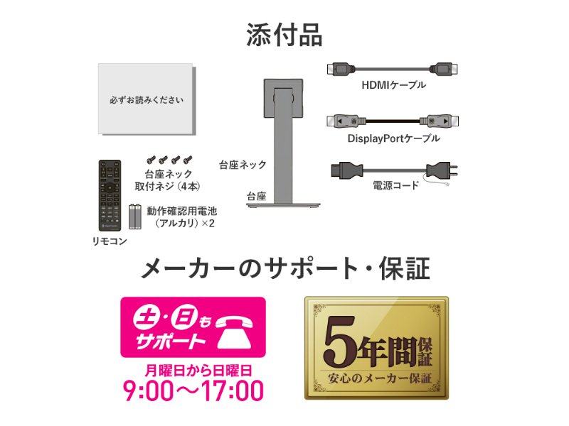 ゲーミング液晶ディスプレイ 27型/3840×2160/HDMI(HDCP 2.2)×2、DisplayPort(HDCP 2.2)×1/ブラック/スピーカー：あり/Dual Frame Rate対応!/「5年保証」/160Hz＆4K対応