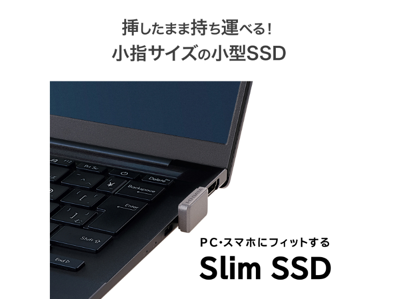 USB 5Gbps（USB3.2 Gen1）対応 USB-C(R)小型SSD（Slim SSD） 512GB