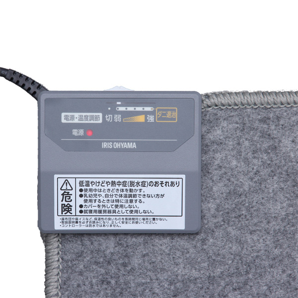 電気ホットカーペット 1畳