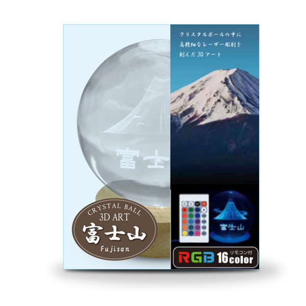 3Dクリスタルボールライト 富士山 RGB