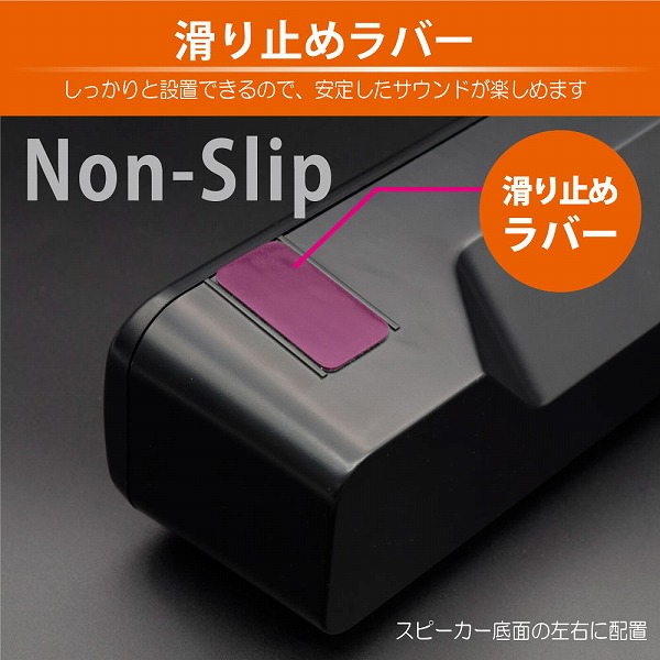 イルミネーションサウンドBAR