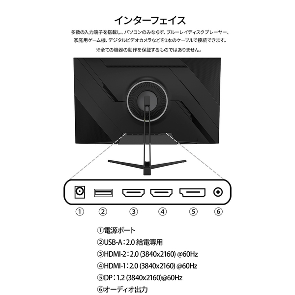 液晶ディスプレイ 23.8型/3840×2160/HDMI×2、DP×1/ブラック/スピーカー有/2年保証