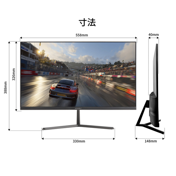 ゲーミング液晶ディスプレイ 24.5型/1920×1080/HDMI×1、DP×1/ブラック/スピーカー有/2年保証