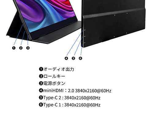 タッチパネル対応モバイルモニター 13.3型/3840×2160/HDMI、USB-C×1/ブラック/スピーカー有/2年保証