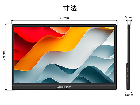 液晶ディスプレイ 15.6型/1920×1080/miniHDMI×1、USB-C×1/ブラック/スピーカー有/2年保証