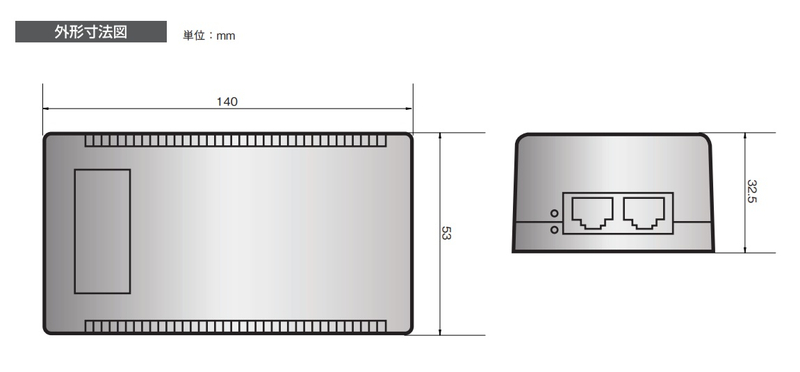 PoEインジェクター