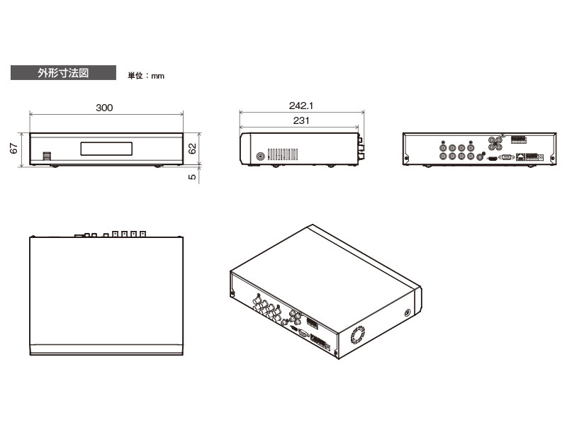 5年保証-5MPアナログHD対応 8chデジタルレコーダ【12TB】