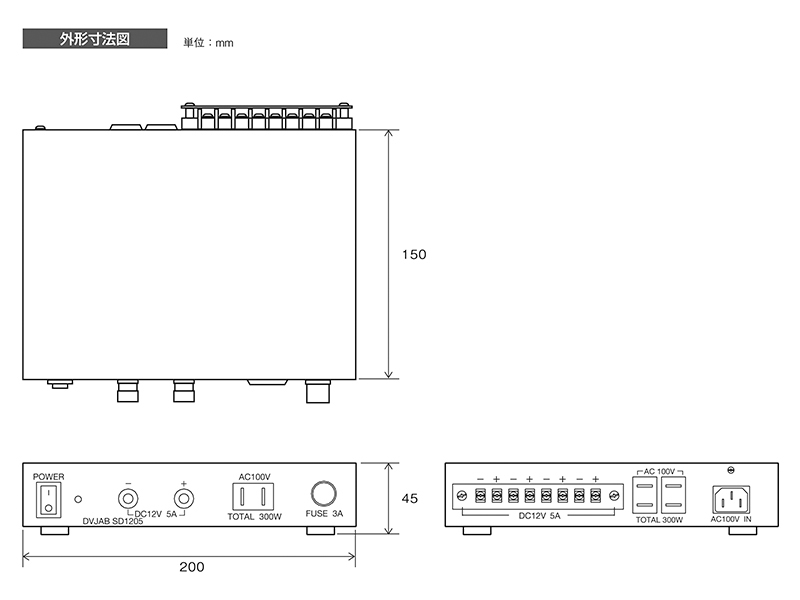 5年保証-DC12Vマルチ電源（スイッチング方式）