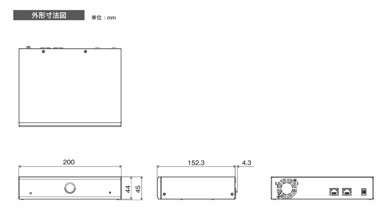 5年保証-リテールエッジAIボックス