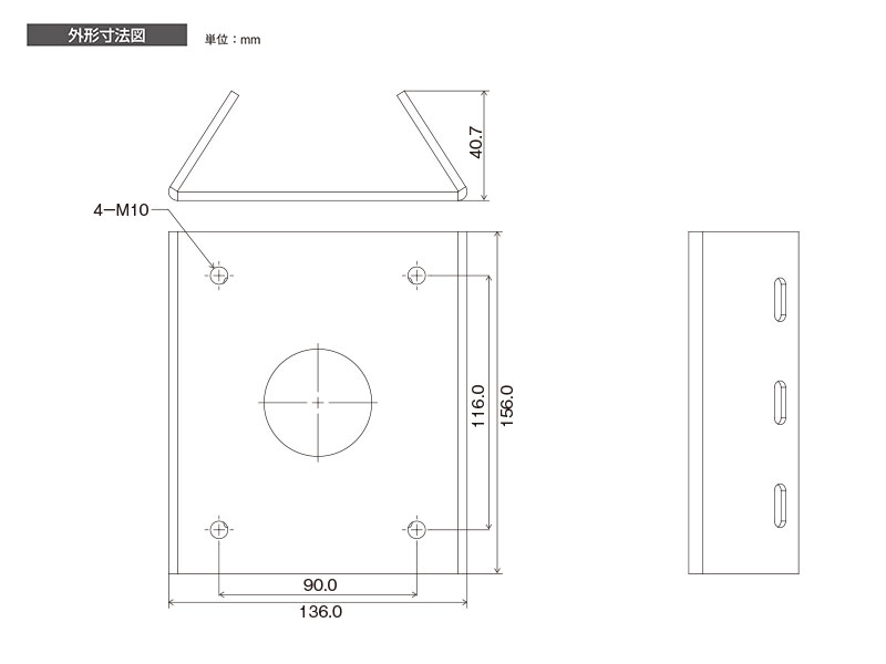 ポールマウント