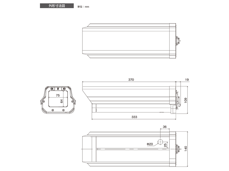 屋外用ロングカメラハウジング
