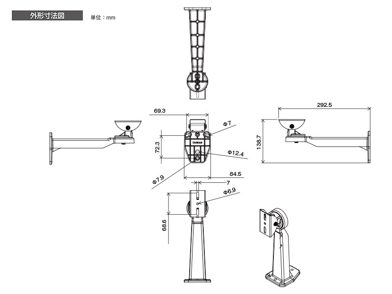 屋外壁面取付カメラブラケット（アイボリー）
