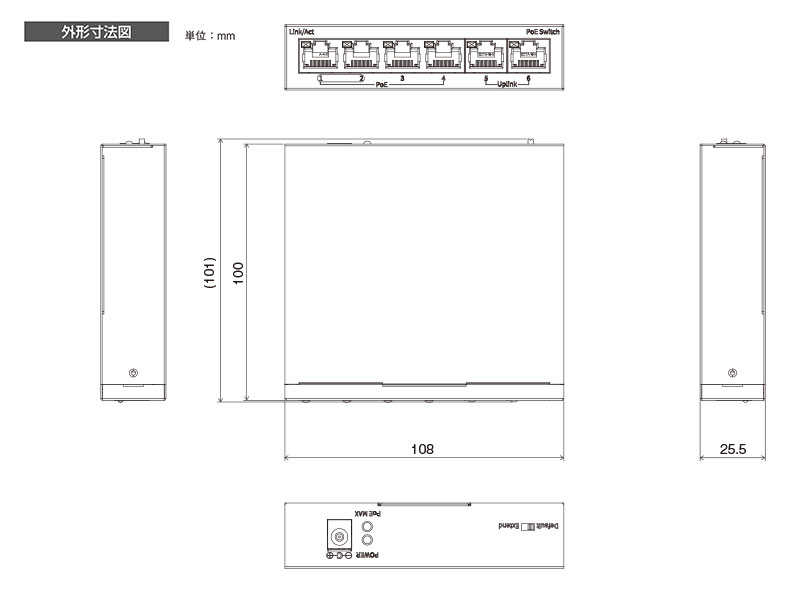 5年保証-4ポートPoEスイッチングハブ