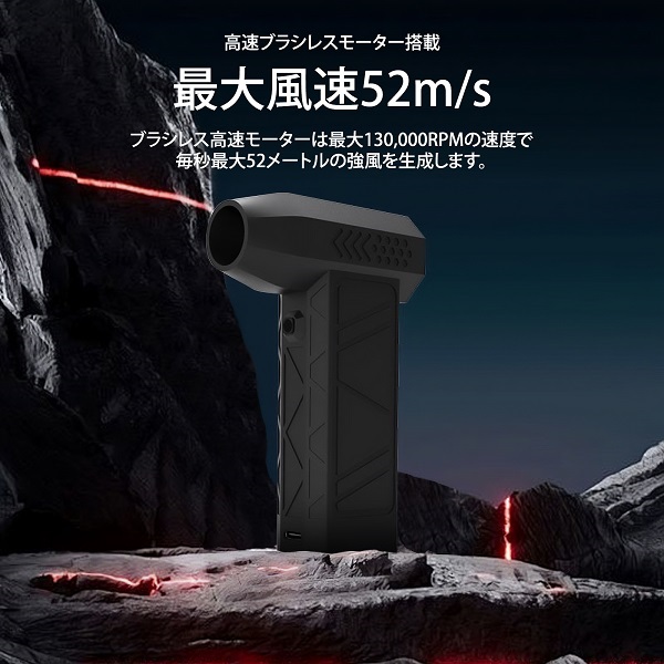 ハイパワーエアブロワー AIR STOM