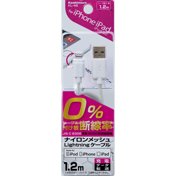 USB充電＆同期ケーブル 1.2m LN STRONG WH