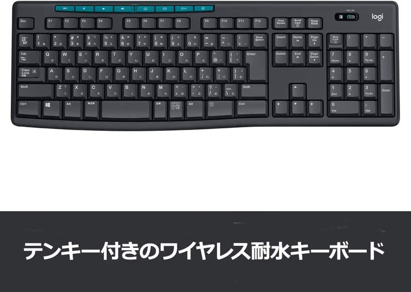 ワイヤレスキーボード