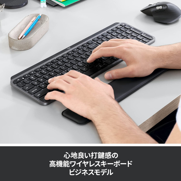 アドバンスド ワイヤレス イルミネイテッド キーボード フォービジネス