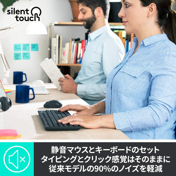 サイレント ワイヤレスコンボ MK295 グラファイト