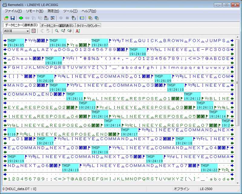 PCリンクソフト