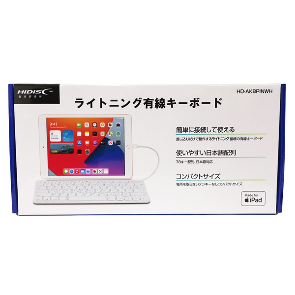 ライトニング有線キーボード 日本語78キー テンキーなし ホワイト