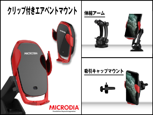 （レッド）X.DRIVE Portofino Robotic ワイヤレスカーチャージャー、15W、Qi認証 USB-Cケーブル
