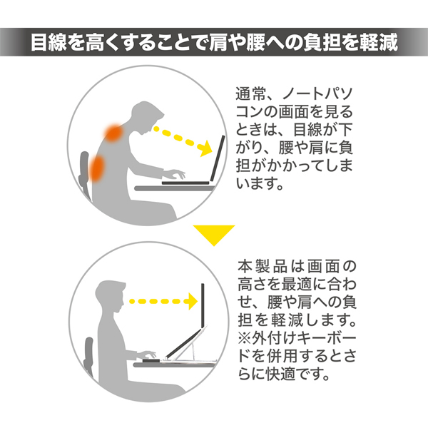 回転式 ノートパソコンスタンド ブラック
