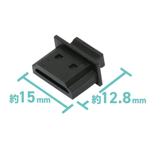 HDMI端子キャップ 10個入