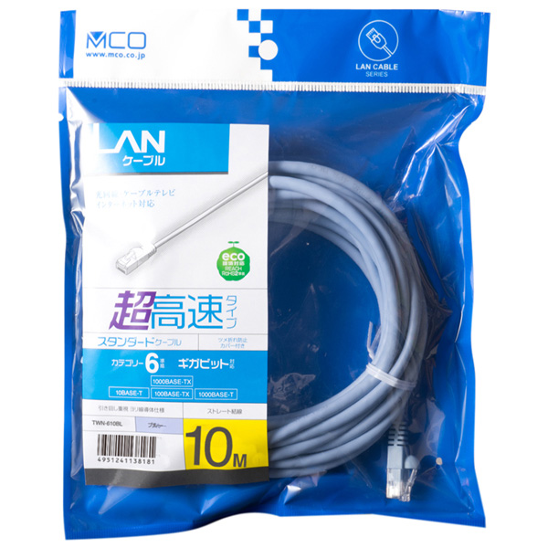 カテゴリー6 LANケーブル 10m ブルー