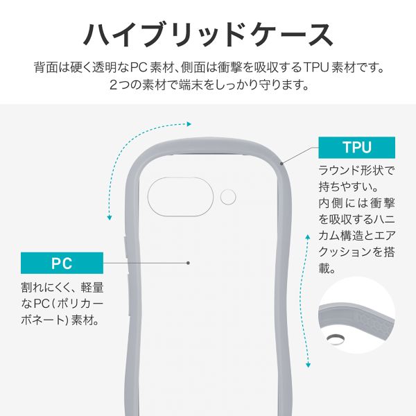 Google Pixel 9a 耐衝撃ハイブリッドケース 「ViAMO fly」 ライトグレー