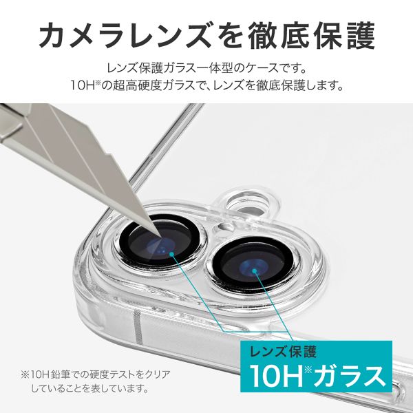 iPhone 16 カメラレンズ保護ハイブリッドケース 「UTILO All Cover」 クリア