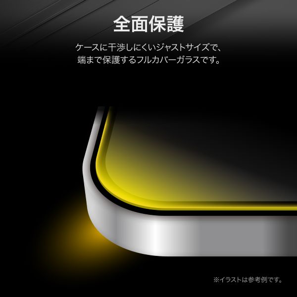iPhone 16 ガラスフィルム「GLASS PREMIUM FILM」全面保護 超透明
