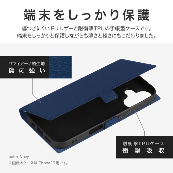 iPhone 16 Pro 薄型・軽量PUレザー手帳ケース 「BOOK SLIM＆LITE」 ブラック