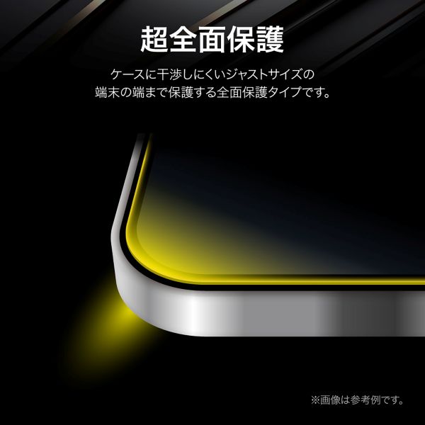 iPhone 16e/iPhone 14/iPhone 13 ガラスフィルム「GLASS PREMIUM FILM」全面保護 ブルーライトカット