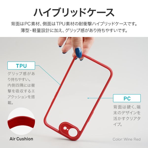 iPhone 16e 耐衝撃ハイブリッドケース 「Velta」 スモークブルー