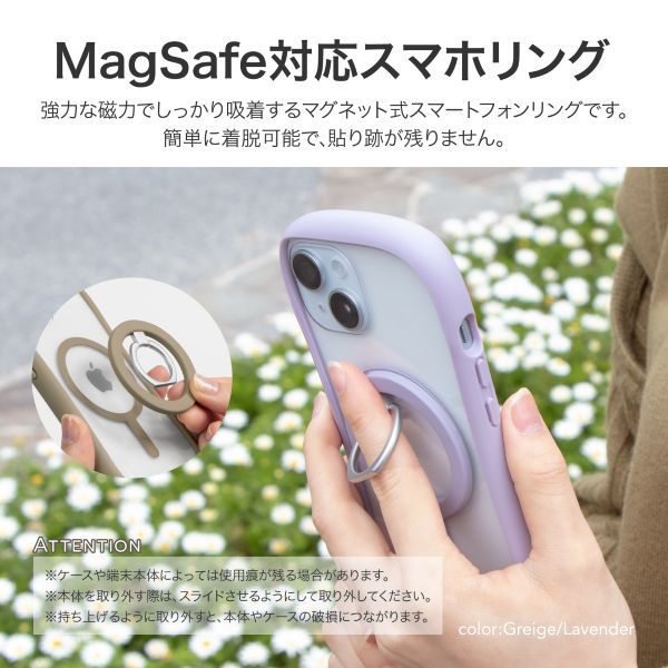 MagSafe対応 スマートフォンリング「MAGTUS」Ring Slim スターライト
