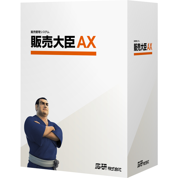 販売大臣AX 10クライアント