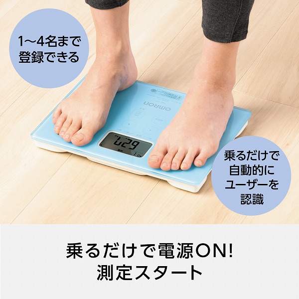 体重体組成計 カラダスキャン ブルー