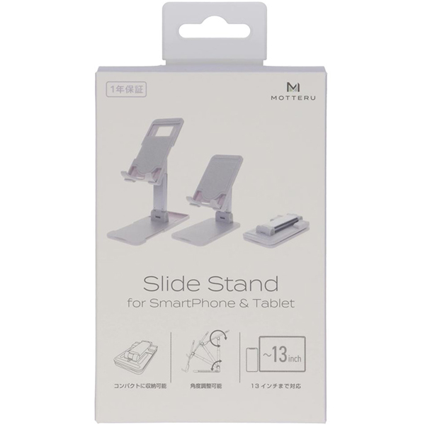 MOTTERU タブレット13インチまでサイズに合わせて調節可能 スライド可動式スタンド コンパクトに折りたためる 1年保証 ペールアイリス 製品サイズ約67(W)×115(D)×26(H)mm