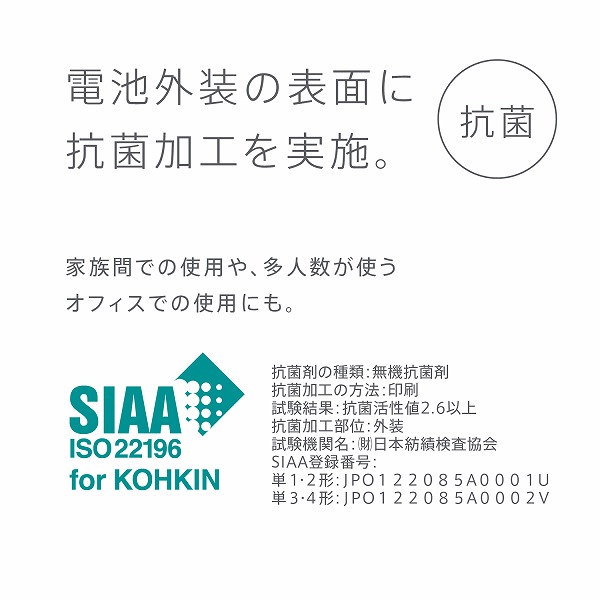 エネループプロ 単3形 4本パック（ハイエンドモデル）