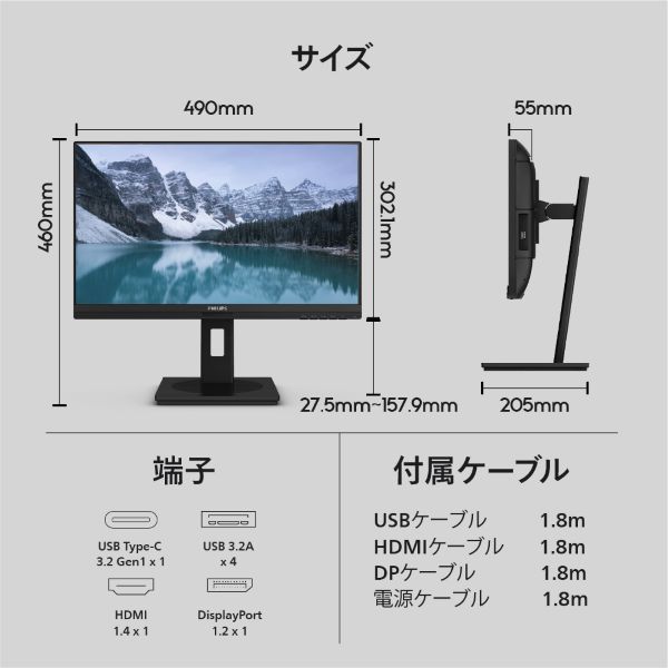 液晶ディスプレイ 21.5型/1920×1080/USB-C、DisplayPort、HDMI/ブラック/スピーカー：あり/5年間フル保証/省資源化パッケージ/給電(PD)65W