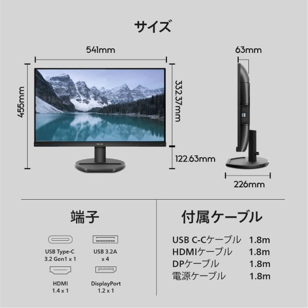 液晶ディスプレイ 23.8型/1920×1080/USB-C、DisplayPort、HDMI/ブラック/スピーカー：あり/5年間フル保証/省資源化パッケージ/給電(PD)65W