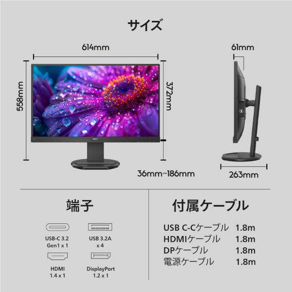 液晶ディスプレイ 27型/2560×1440/USB-C、DisplayPort、HDMI/ブラック/スピーカー：あり/5年間フル保証/省資源化パッケージ/昇降スタンド/給電(PD)65W