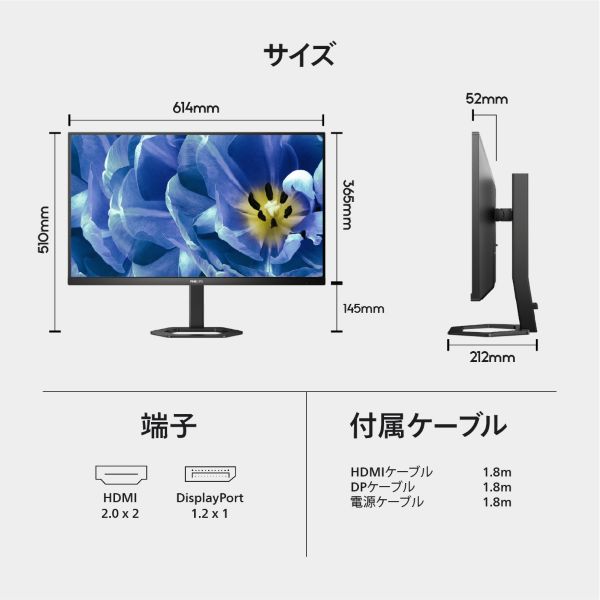 液晶ディスプレイ 27型/2560×1440/DisplayPort、HDMI/ブラック/スピーカー：なし/5年間フル保証/省資源化パッケージ/昇降スタンド/チルト/ピボット対応