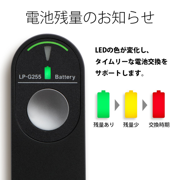 電池残量表示付レーザーポインター（緑色光）