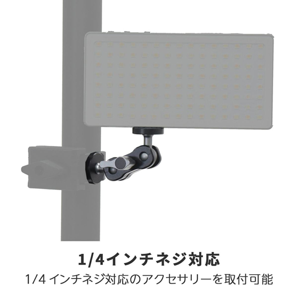 KING マジックアームS K-MA-S